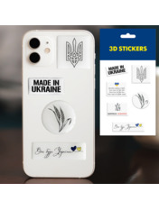 3D стікери  "Made in Ukraine"