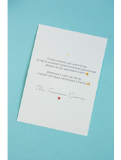 Листівка Таємний Санта