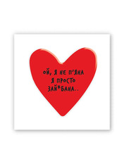 3D стікери "Ой, я не п'яна.." SX-362 Тимчасові тату