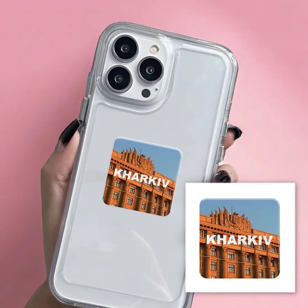3ーDイラストレーション 3D стікери KHARKIV SX-233 купити в інтернет-магазині Pinky