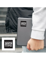 3D стікери "Життя без мату" SX-329 3D стікери