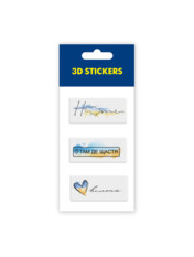 3D стікери  "Вільна Україна"