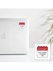 3D стікери "Чудовий день" SX-316 3D стікери